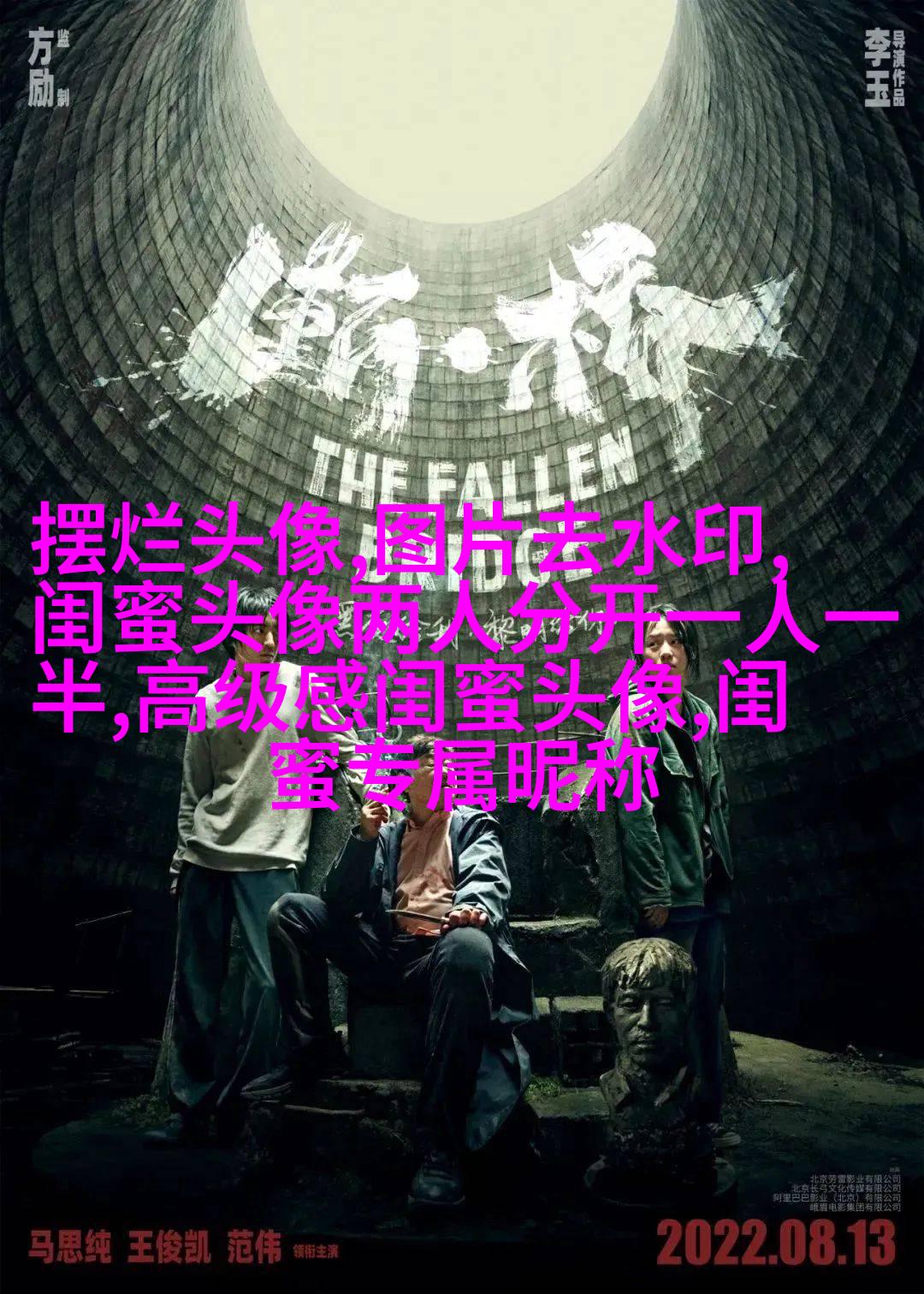 双影qq姐妹头像一对