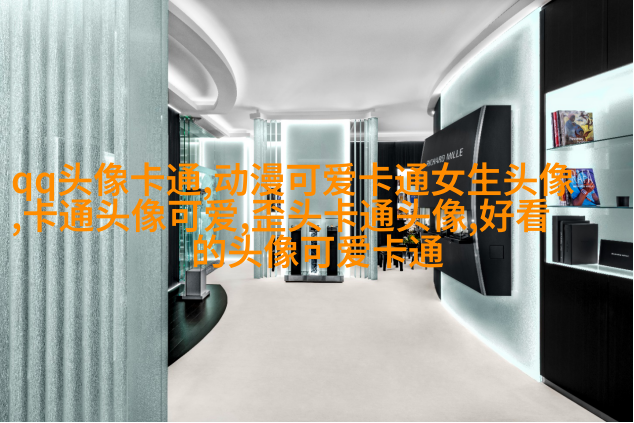 高清可爱的情侣头像一对两张萌图片(24张)