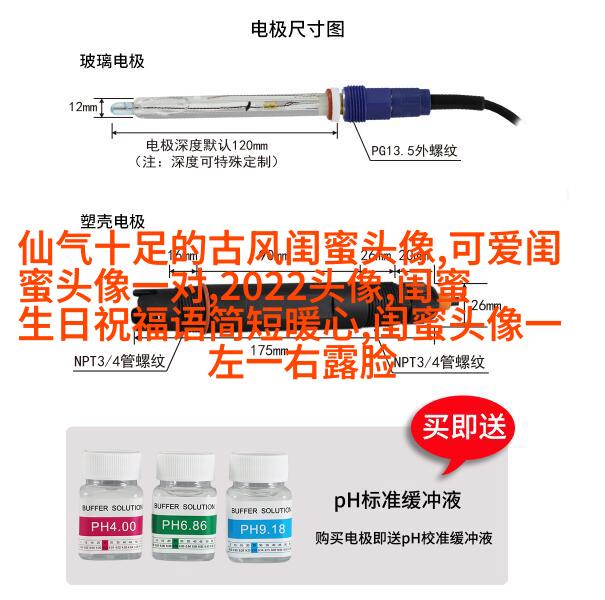 闺蜜头像单人真人图片(22张)