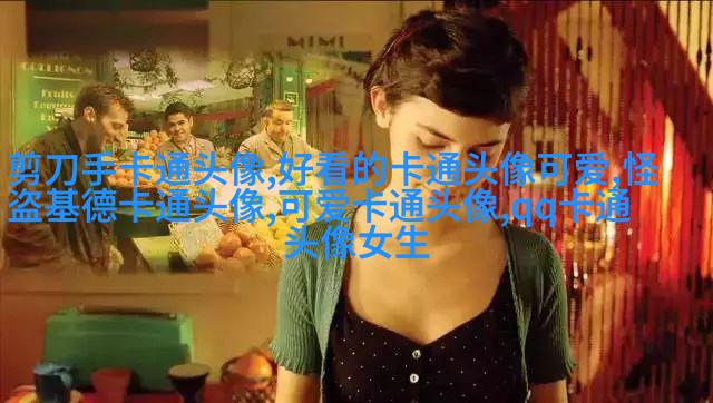版古风超级唯美的好看头像图片(精选32张)