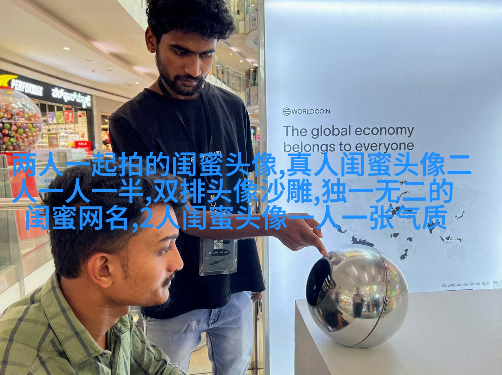 三个姐妹用的头像伤感无字