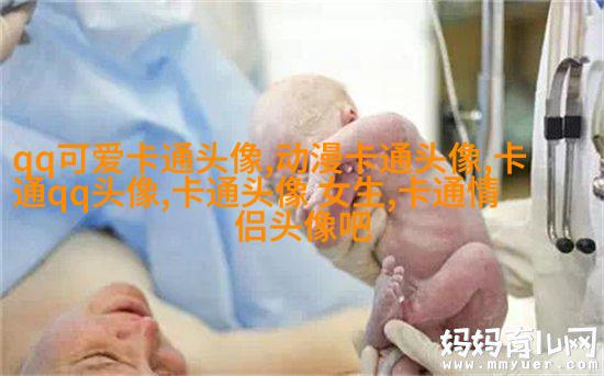周杰伦qq头像