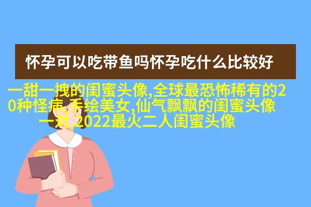 带字的两人闺蜜头像_情谊比天大