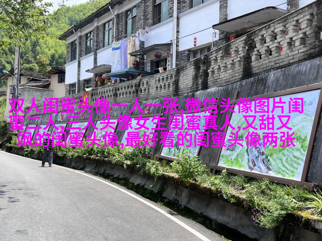 qq姐妹头像大全带字一左一右