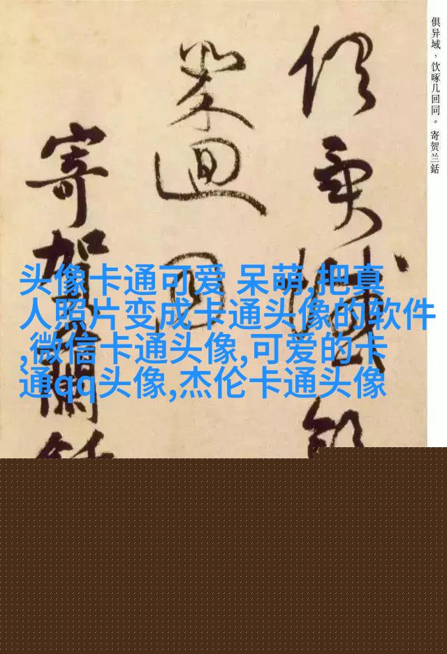 幽默搞笑文字头像