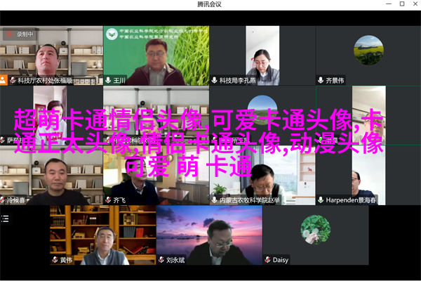 超级甜蜜qq情侣头像_沉浸在爱的世界里