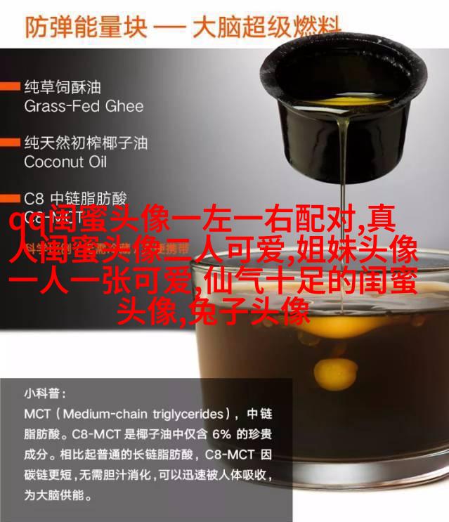 闺蜜头像萌萌哒一对两张(精选32张)