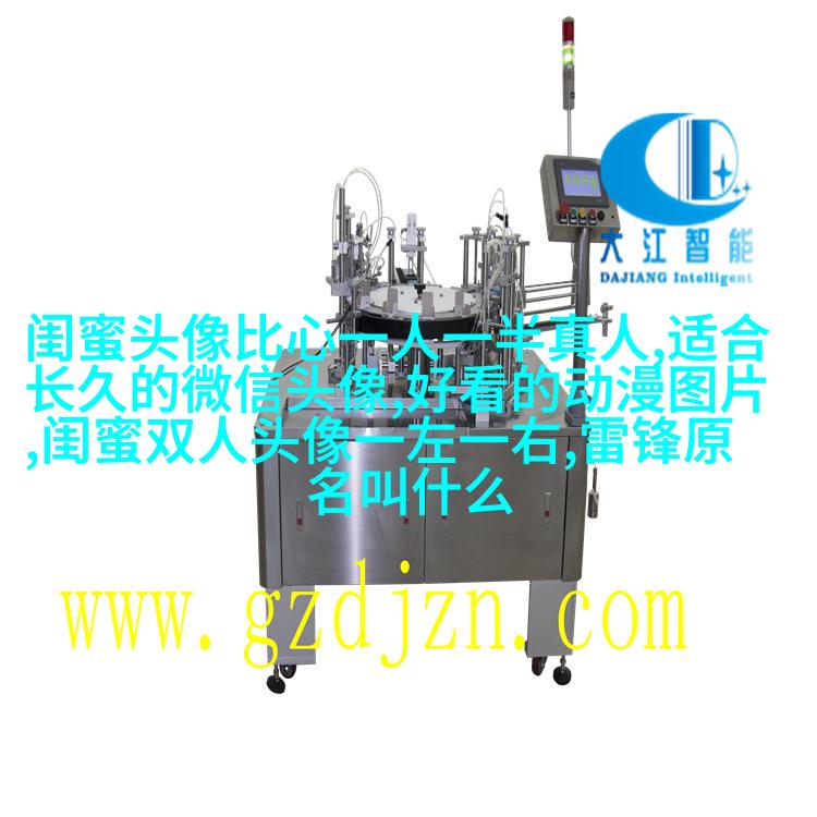 一个霸气一个温柔闺蜜头像(14张)