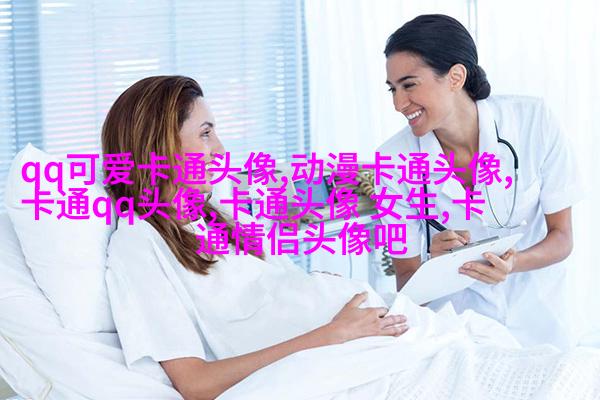 周杰伦qq头像