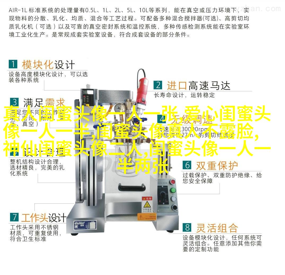 有意境的姐妹头像一左一右