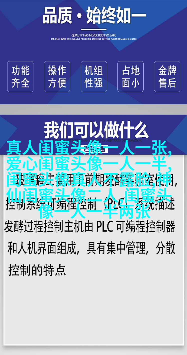 有意境的姐妹头像一左一右