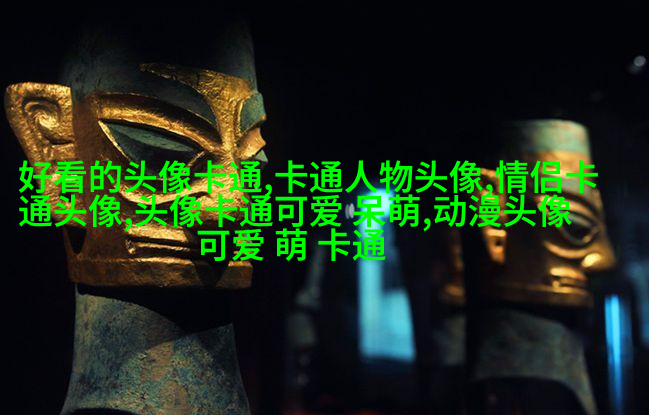 乖巧可爱的女生头像
