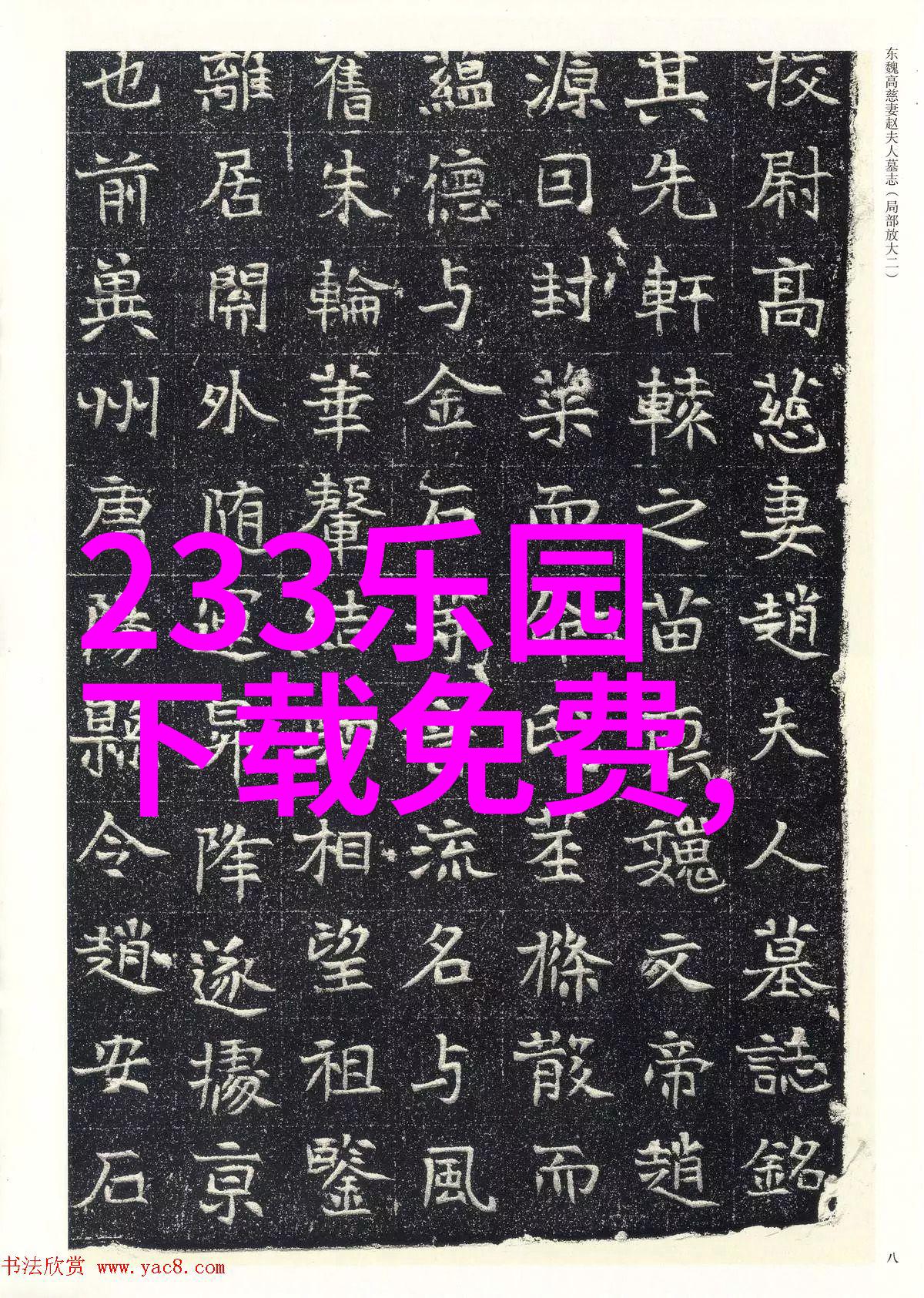 韩范闺蜜头像一对两张
