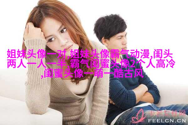 qq姐妹背影头像