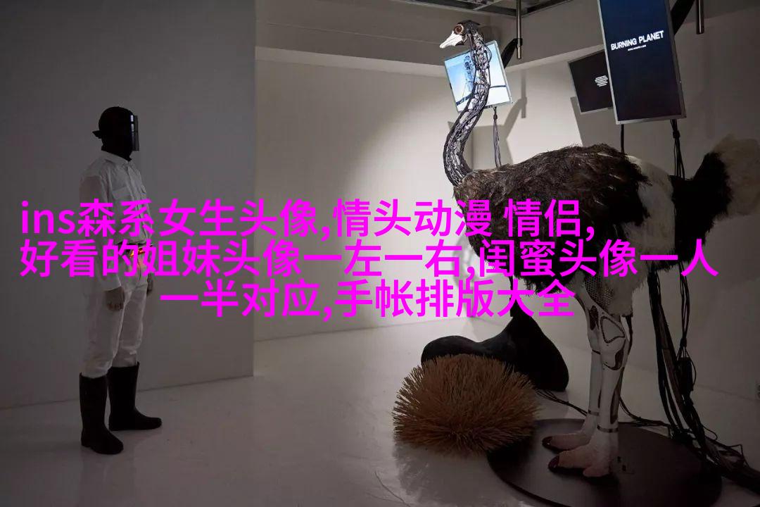 闺蜜头像一对两张霸气带字