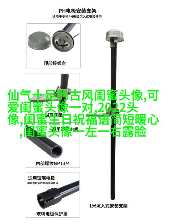 闺蜜头像单人真人图片(22张)