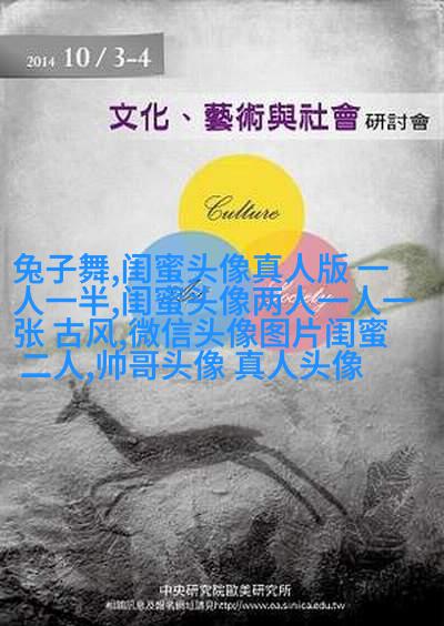 四人闺蜜头像一人一张