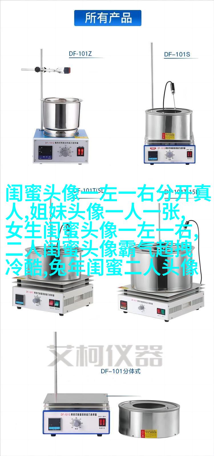 三人姐妹qq头像_专属于姐妹的情谊