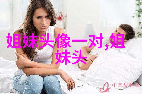 qq姐妹背影头像