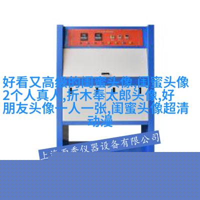 小清新学生范闺蜜贴吧头像一人一张(优选34张)