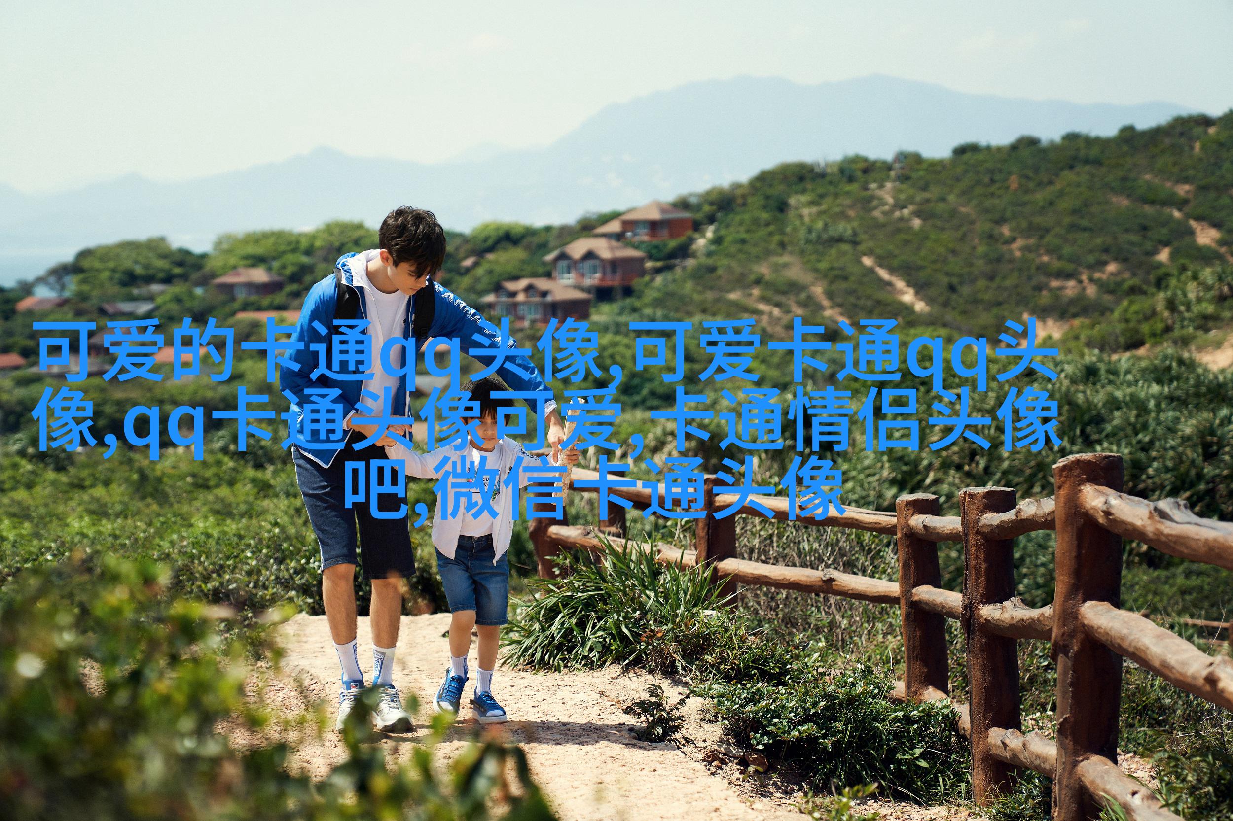 卡哇伊情侣头像不明显图片(精选16张)