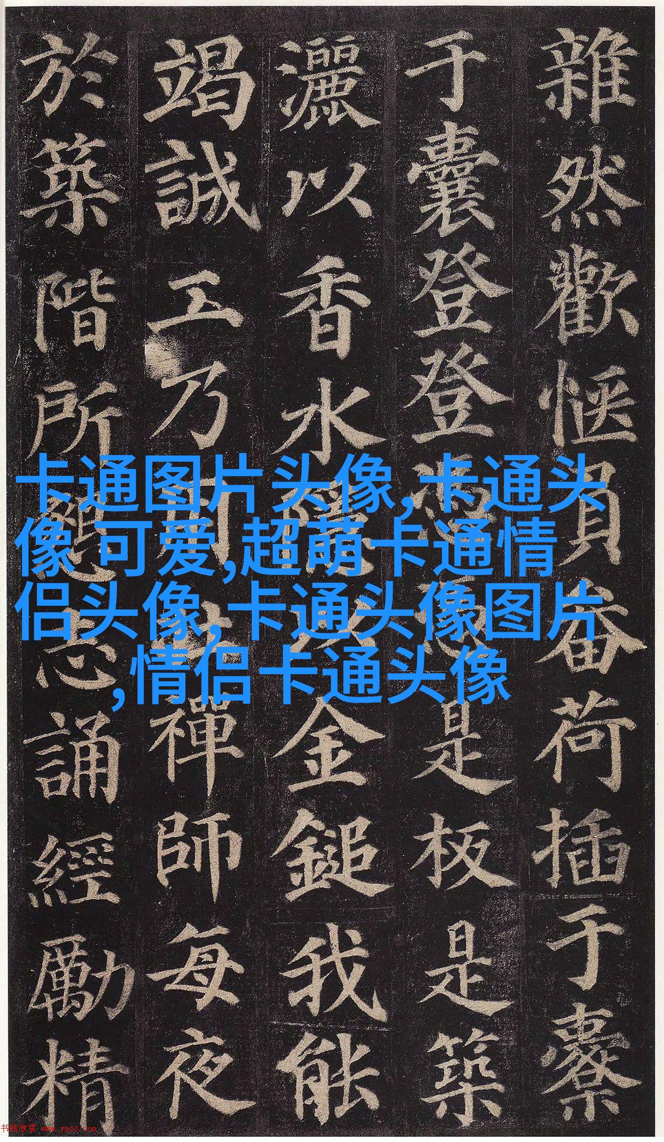 帅气男生qq头像