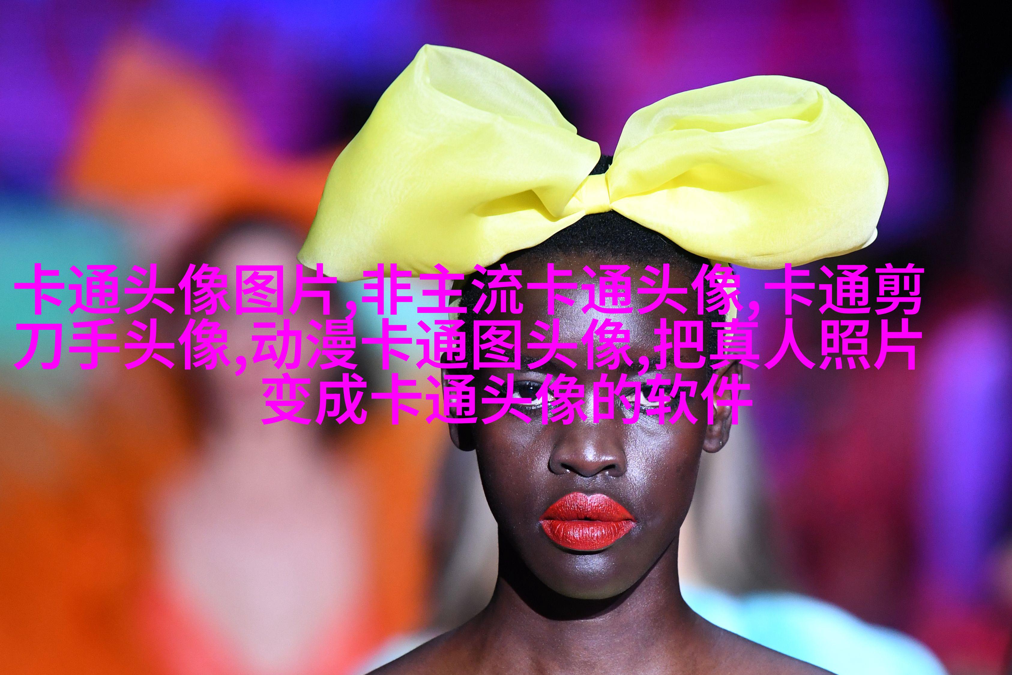 亲蜜的情侣头像