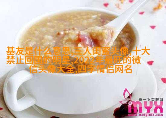 好看的头像女生闺蜜2人(24张)