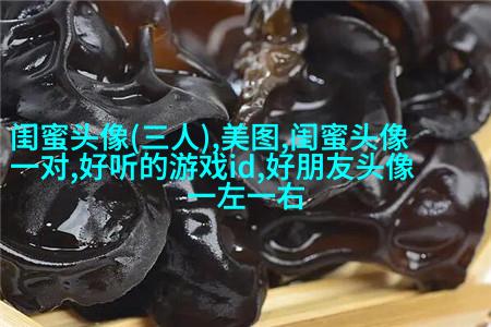 闺蜜头像两张一人一张