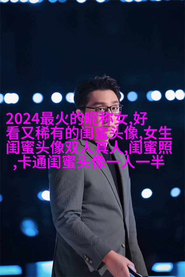 闺蜜头像三人照片头像(精选15张)