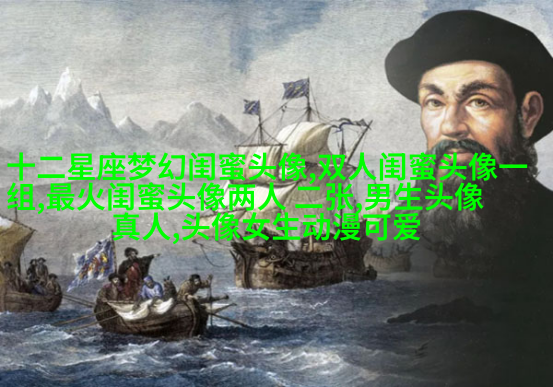 多人闺蜜带字幸福头像