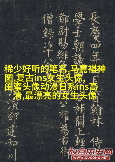 精选闺蜜头像一对两张_余生我们一起走