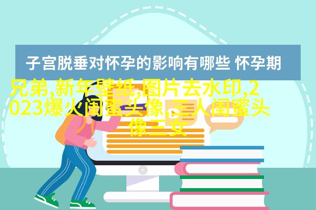 适合快手的闺蜜头像图片