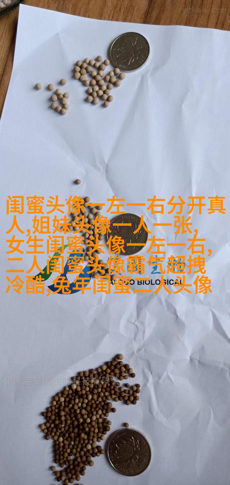 三人姐妹qq头像_专属于姐妹的情谊