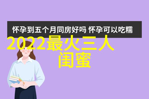 可爱萌萌哒的闺蜜头像(精选18张)