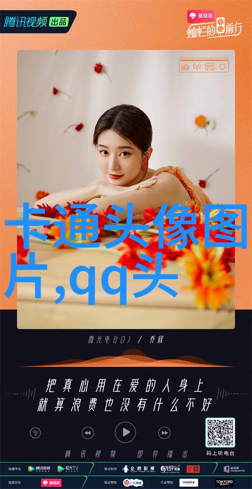 微信头像女2023最新款(精选12张)