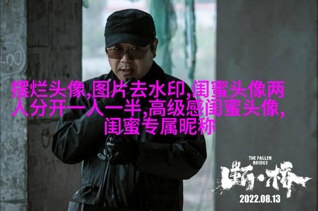 双影qq姐妹头像一对