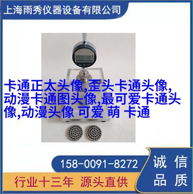 时尚情侣头像