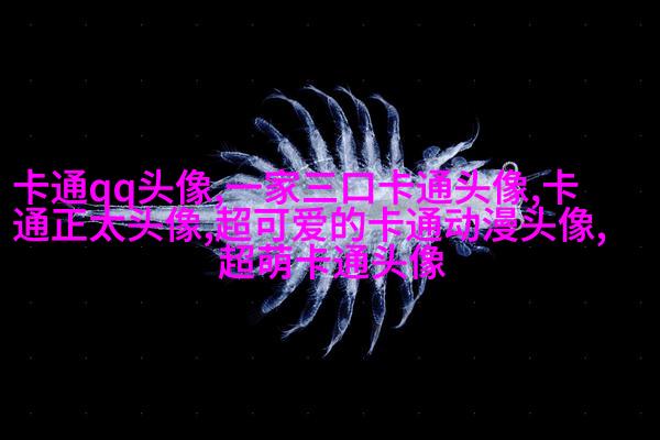 2023年最好看的头像(共16张)