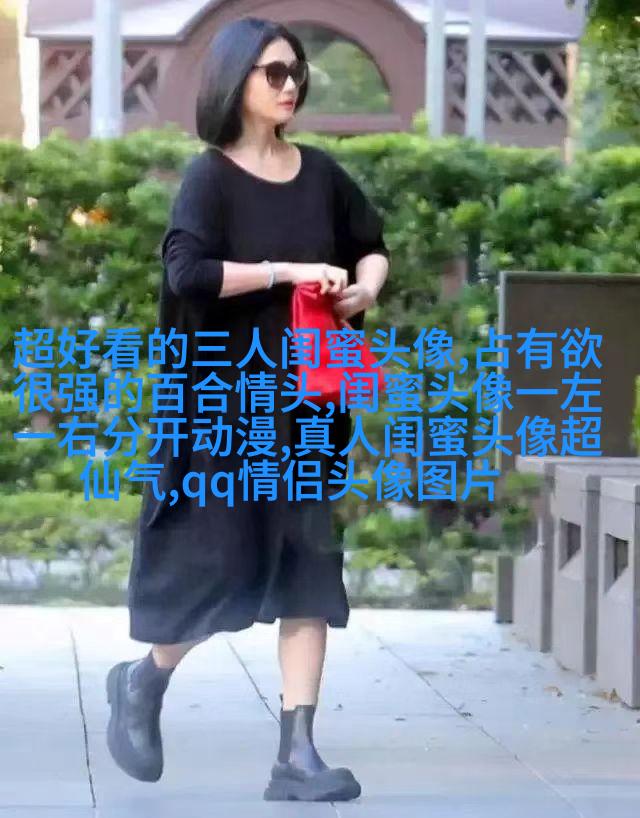 微信女生闺蜜头像两张(22张)