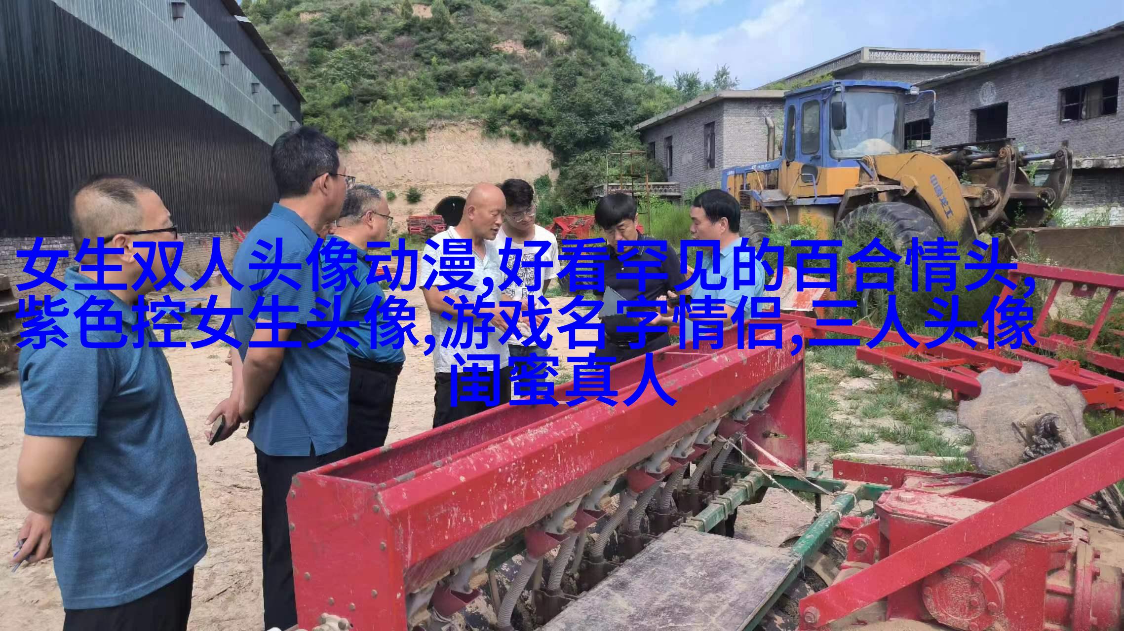 发射爱心闺蜜头像一对两张(精选20张)