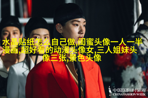 温柔闺蜜头像动漫两张(精选18张)