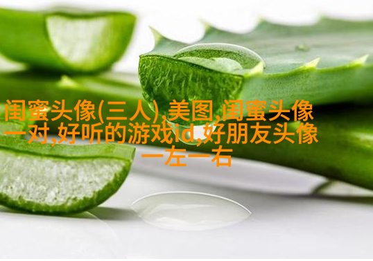 闺蜜头像两张一人一张