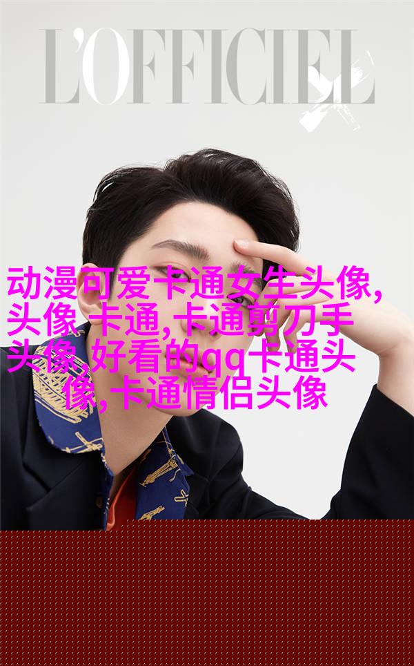 情侣头像2023最新版一男一女(优选18张)