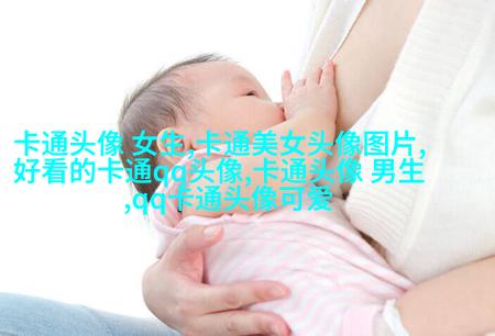 超萌情侣头像一男一女
