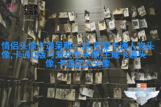 情头2023新款可爱高清图片(24张)