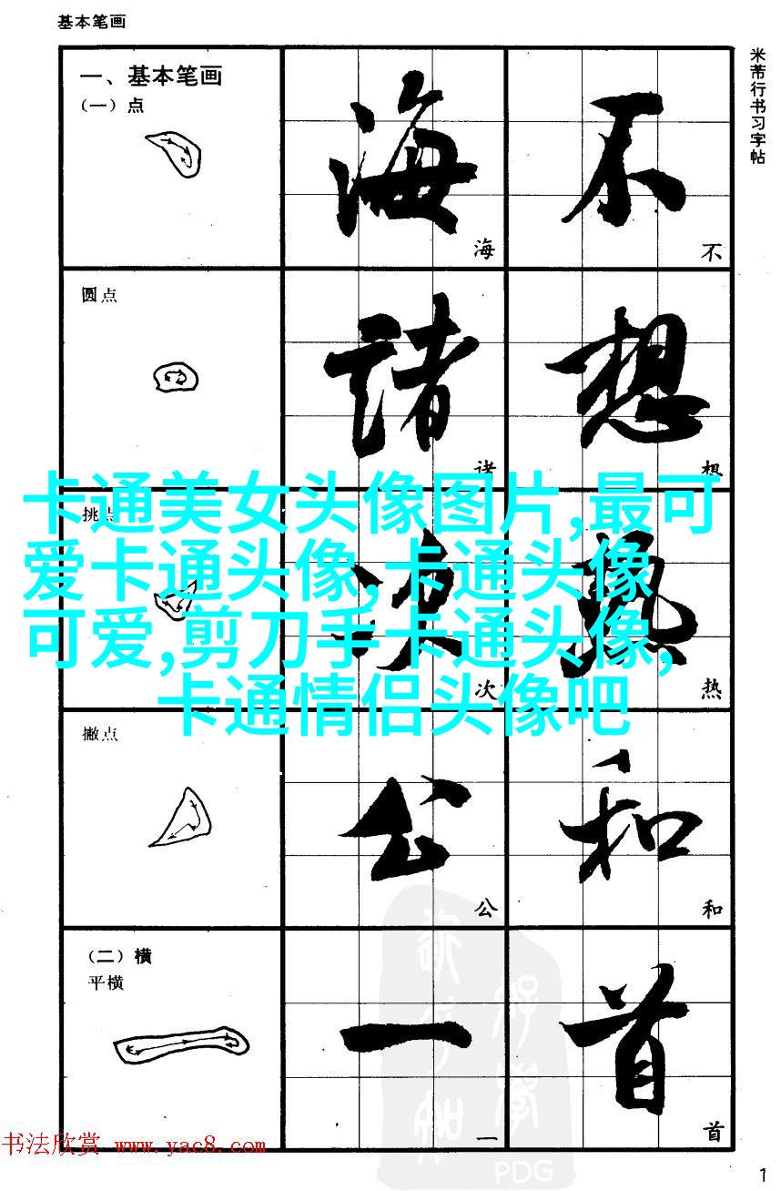 微信头像图片2023最新款男可爱
