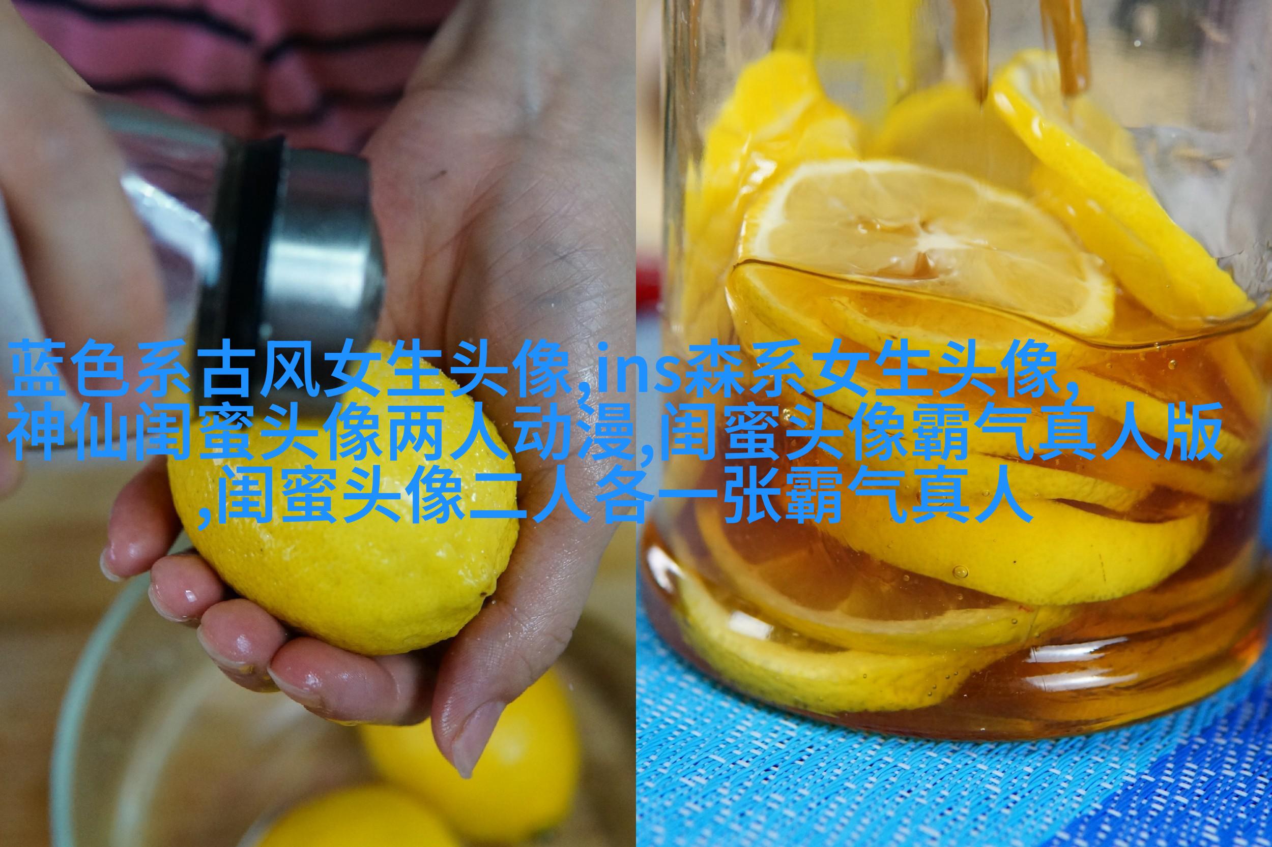 唯美森系闺蜜头像一对