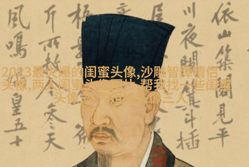 一左一右带字闺蜜姐妹qq头像