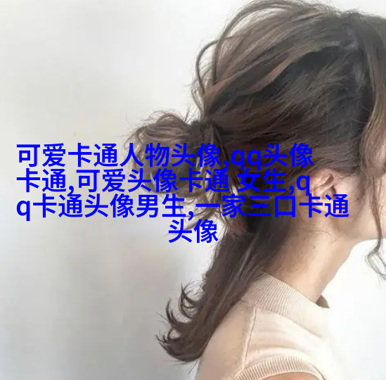 给人一种阳光的头像动漫女(24张)